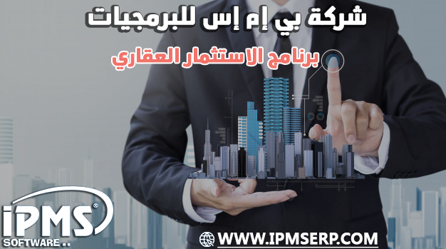 خطابات الضمان ودورها في نشاط المقاولات